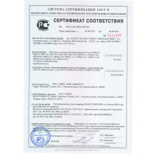 Облучатель бактерицидный "АЗОВ" ОБПе-300