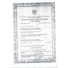 Стол перевязочный СП229-"МСК" (СПэ МСК-231)