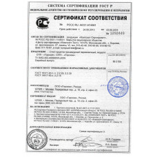 Стол-кушетка процедурный перевязочный СППг-"Горское"